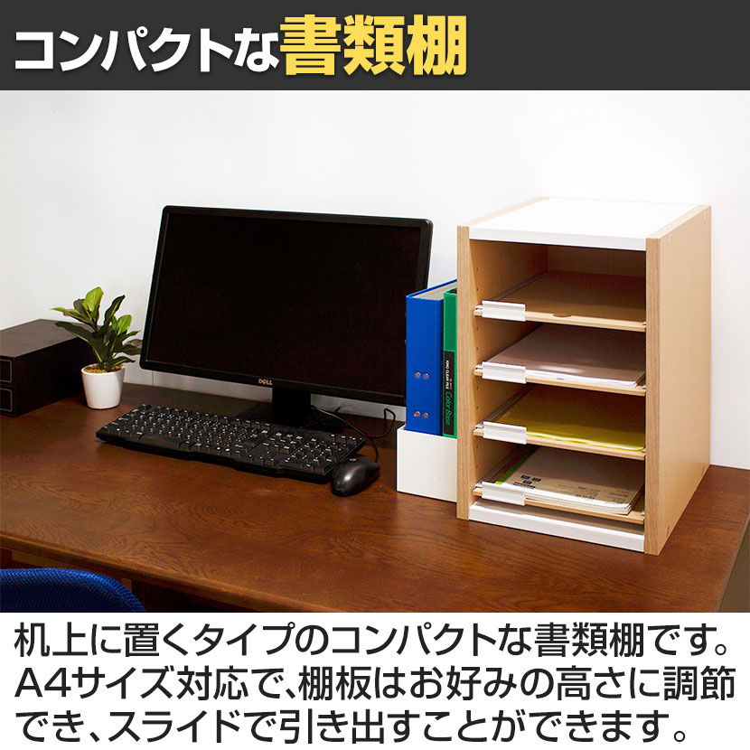 バリュテック・インターナショナル souchiyanpapa13個 送料無料】 バリュテック・インターナショナル A4用オープン型書類