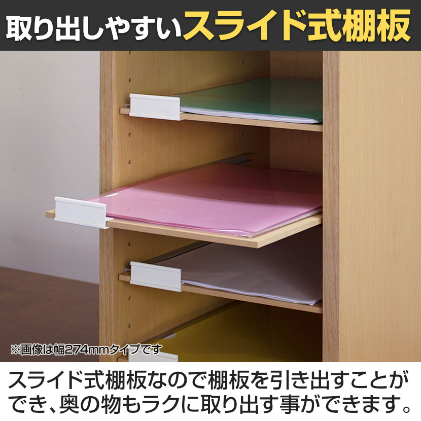 バリュテック・インターナショナル souchiyanpapa13個 PLN-191 A3用紙整理棚 フロアタイプ バリュテック・インターナショナル