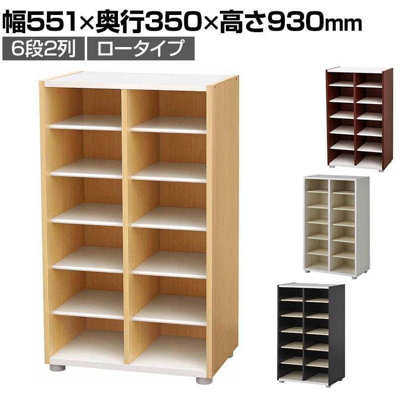 送料無料】 バリュテック・インターナショナル シューズラック90 下駄