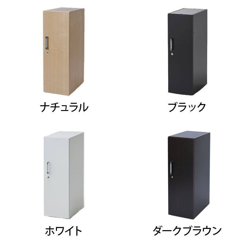 送料無料】 バリュテック・インターナショナル 木製ミニロッカー