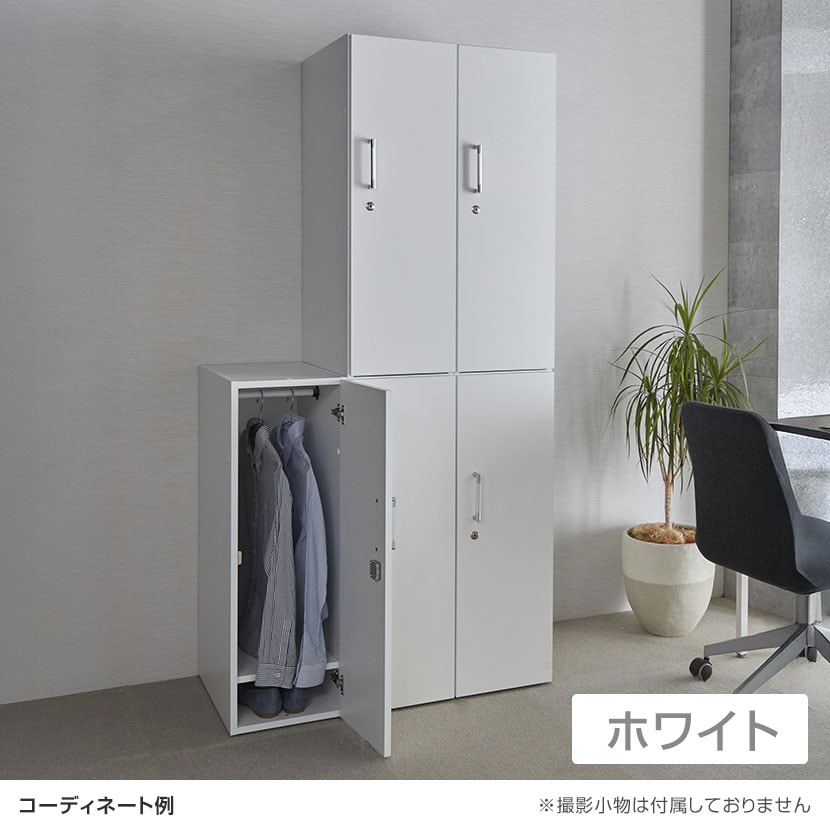 送料無料】 バリュテック・インターナショナル 木製ミニロッカー