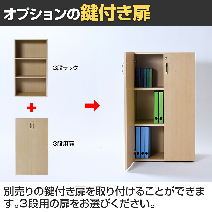 送料無料】 バリュテック・インターナショナル 木製シェルフ3段