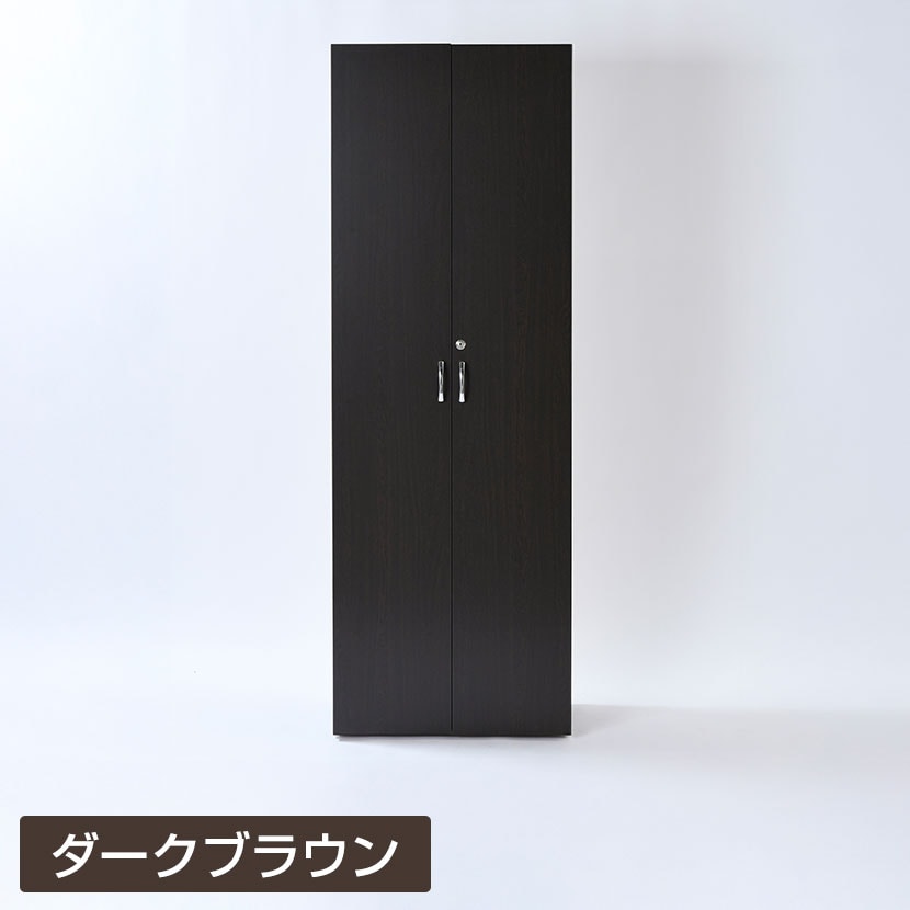 木製食器棚 ダークブラウン 5段 【公式通販】