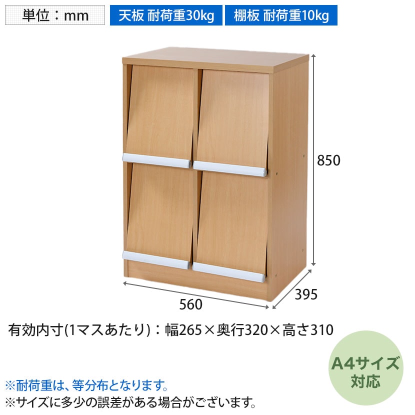 送料無料】 バリュテック・インターナショナル ディスプレイラック2列2