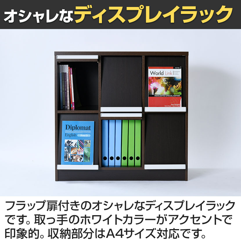 送料無料】 バリュテック・インターナショナル ディスプレイラック3列2