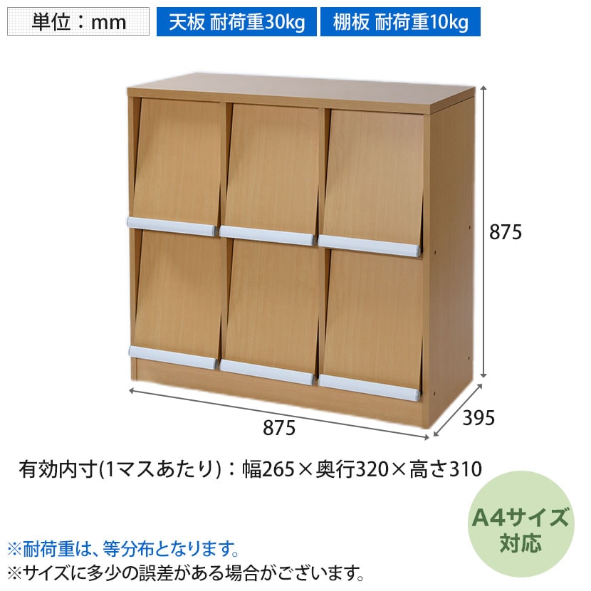 送料無料】 バリュテック・インターナショナル ディスプレイラック3列2