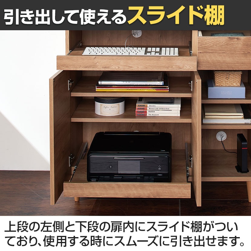 送料無料】 バリュテック・インターナショナル 北欧風キャビネット