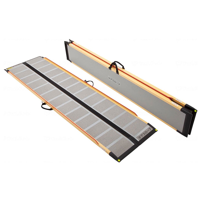 送料無料】 ウェルファン 可搬型スロープ ケアスロープ(カーボン) 長さ