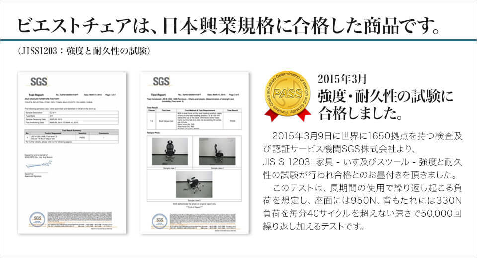 WIEST 使用イメージ3