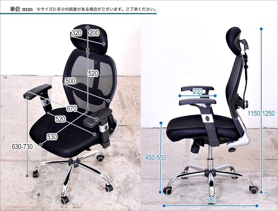 WIEST 商品サイズ1