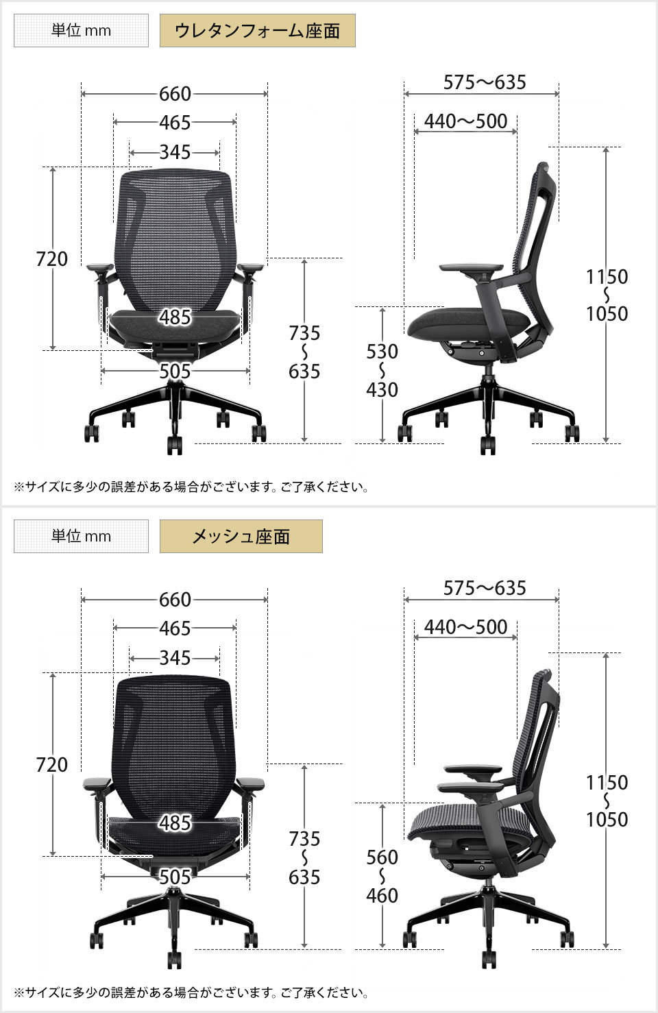 WL-ACP 商品サイズ1