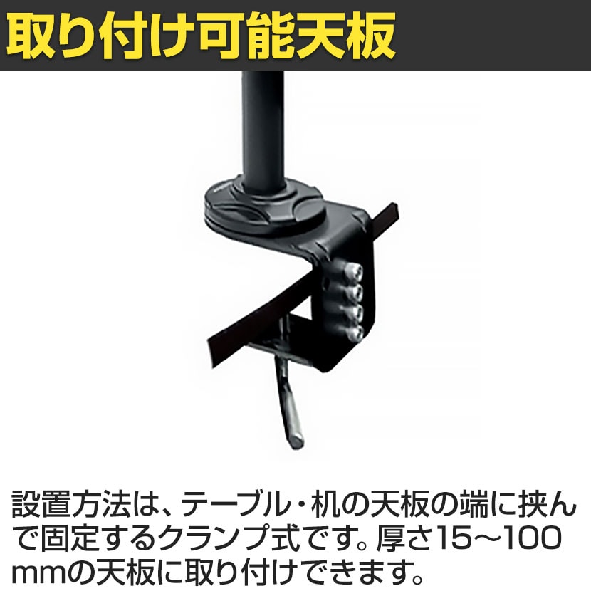送料無料】 MODERNSOLID モダンソリッド モニターアーム 水平多関節