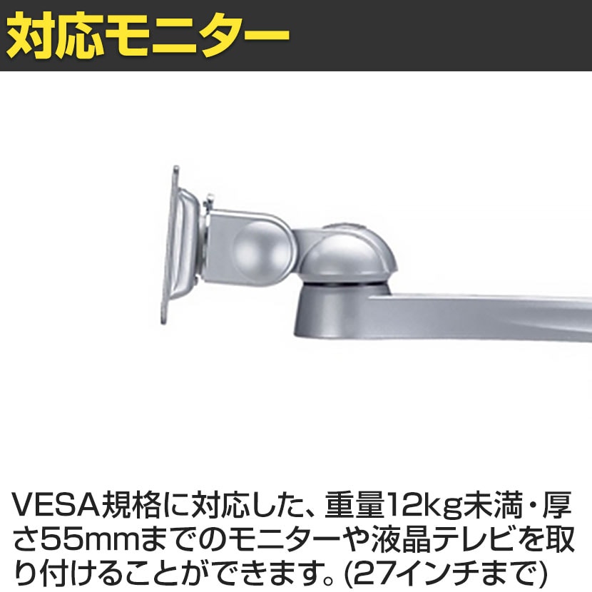 送料無料】 MODERNSOLID モダンソリッド モニターアーム 水平多関節