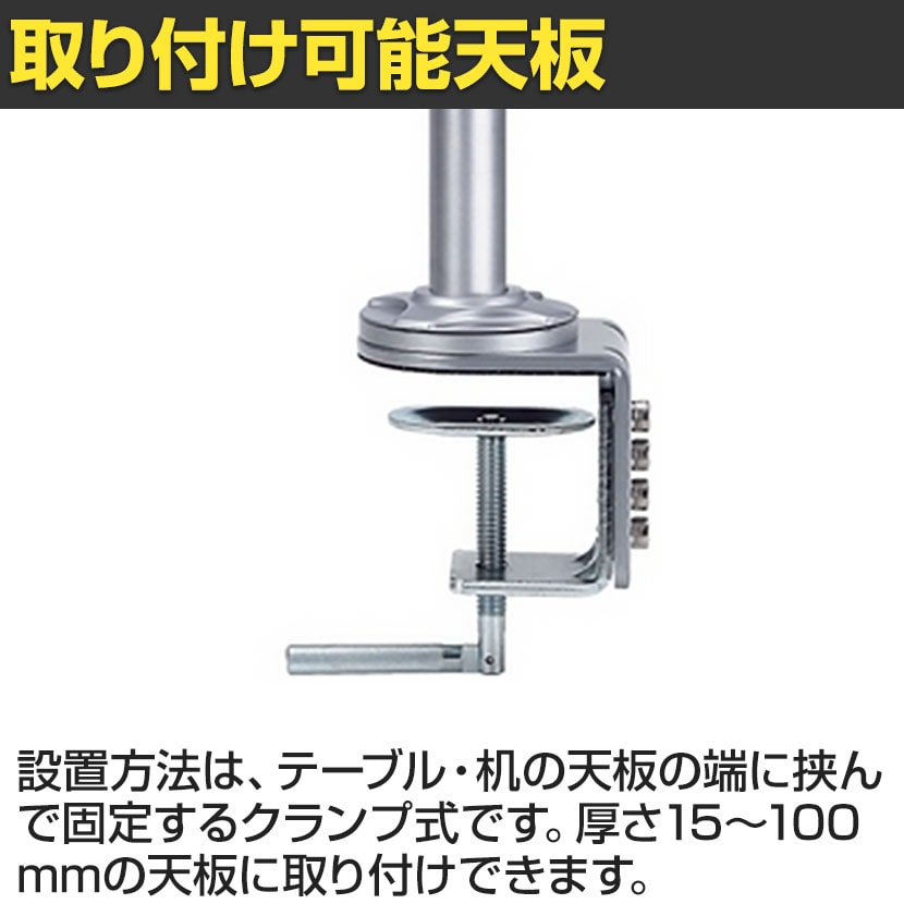 送料無料】 MODERNSOLID モダンソリッド モニターアーム 水平多関節