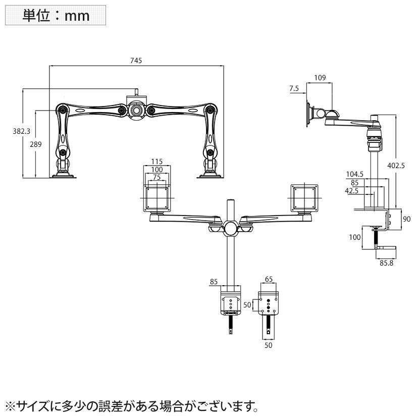 MODERNSOLID モニターアーム 2本セット PC周辺機器 MODERNSOLID 液晶モニターアーム 水平多関節アーム 2段3列