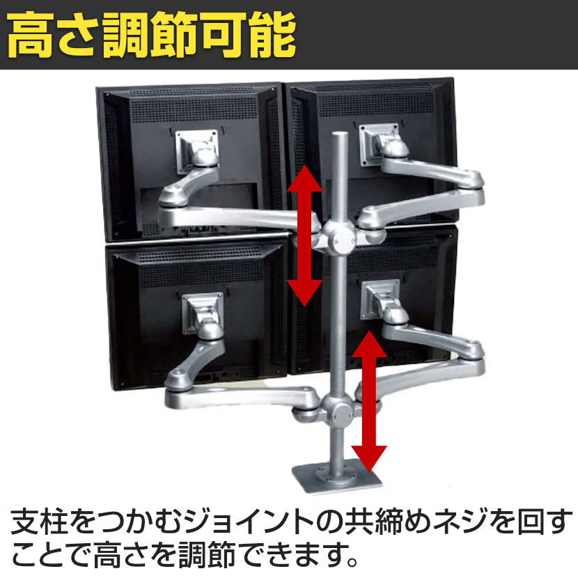送料無料】 MODERNSOLID モダンソリッド モニターアーム 水平多関節