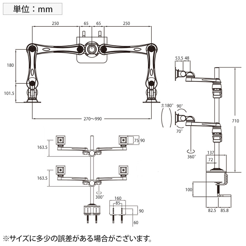 送料無料】 MODERNSOLID モダンソリッド モニターアーム 水平多関節