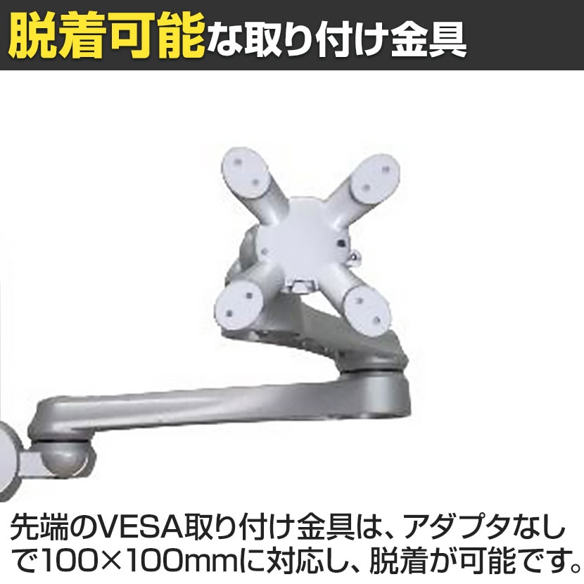 送料無料】 MODERNSOLID モダンソリッド モニターアーム 水平多関節