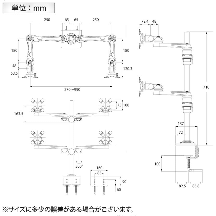 送料無料】 MODERNSOLID モダンソリッド モニターアーム 水平多関節
