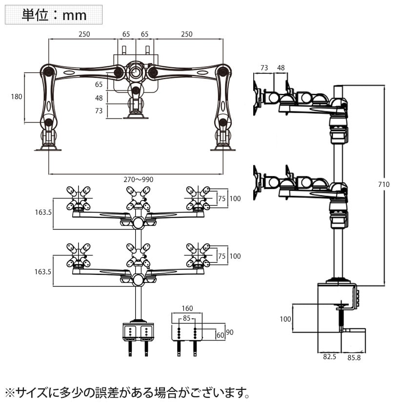 送料無料】 MODERNSOLID モダンソリッド モニターアーム 水平多関節
