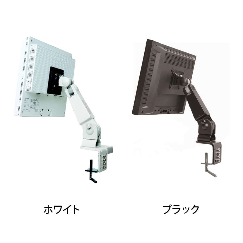 垂直多関節アーム ネジ固定式 （LA-11D）(取寄せ) モダンソリッド 液晶モニター用アーム (1台) 品番：LA-11D 垂直多関節