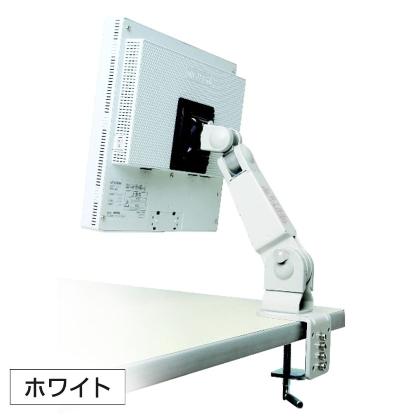 送料無料】 MODERNSOLID モダンソリッド モニターアーム 垂直多関節