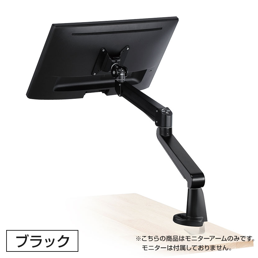 送料無料】 MODERNSOLID モダンソリッド モニターアーム オフィス