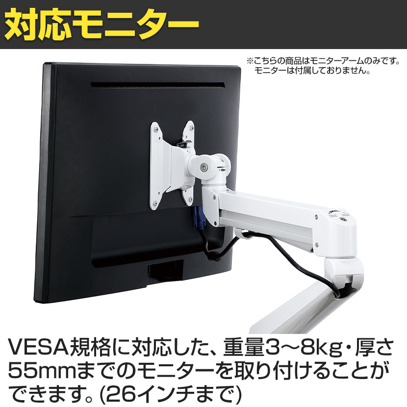 送料無料】 MODERNSOLID モダンソリッド モニターアーム オフィス