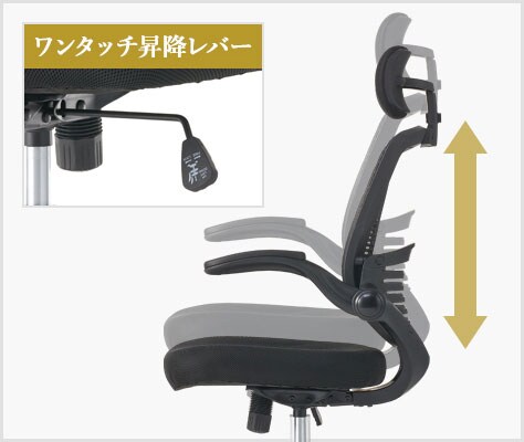 レバーで簡単に高さ調節
