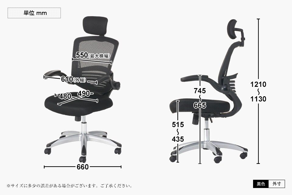 Whiz2 商品サイズ1