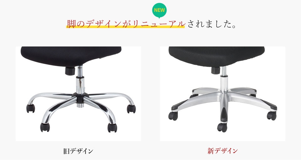 Whiz2 商品サイズ2