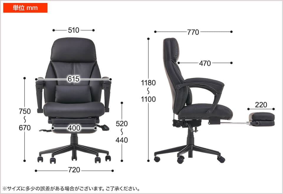 Wiege-S 商品サイズ1