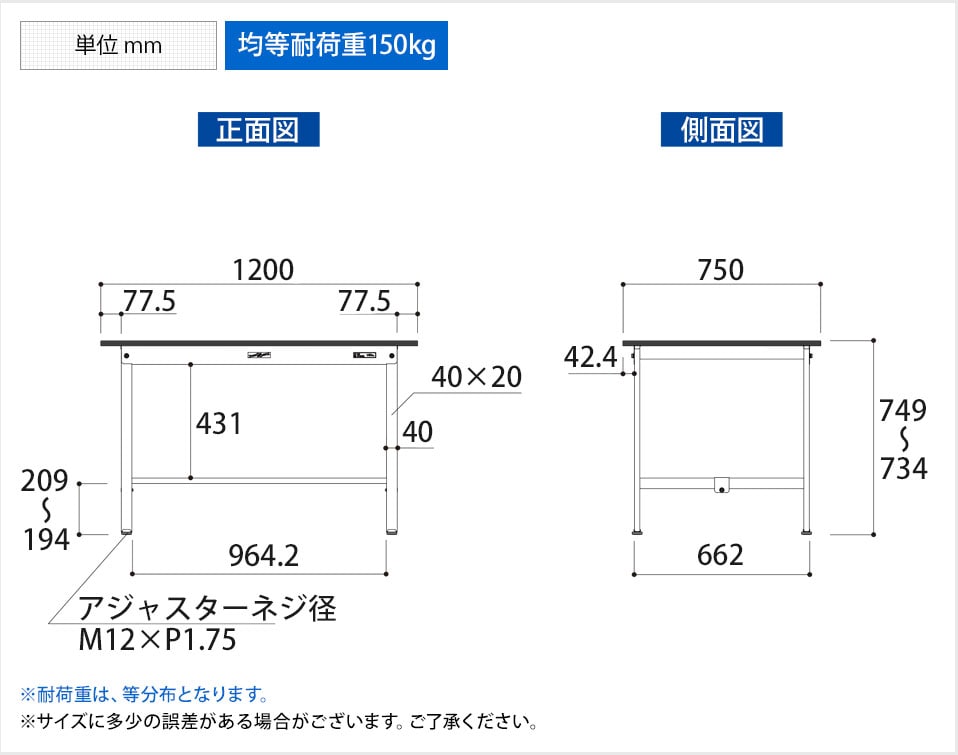 YA-0005 商品サイズ1