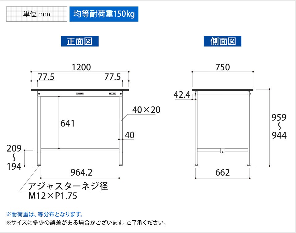 YA-0011 商品サイズ1