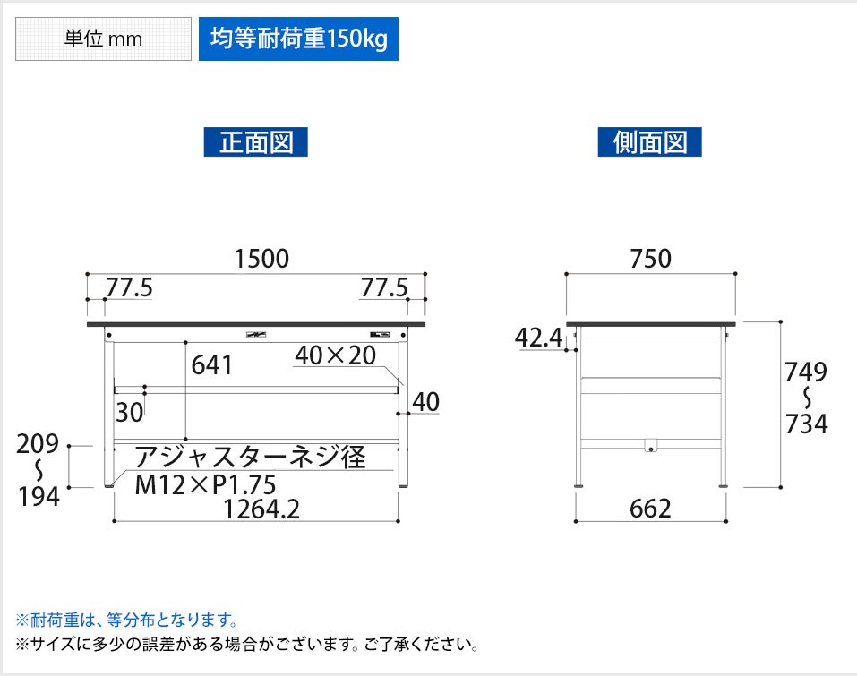 YA-0013 商品サイズ1