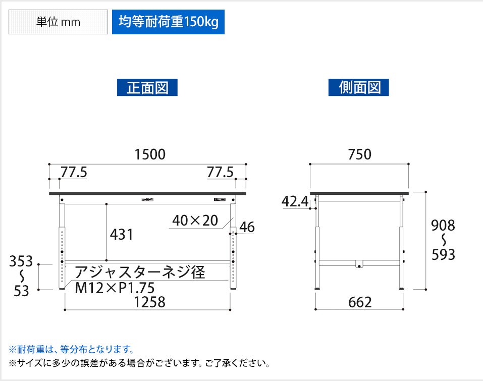 YA-0025 商品サイズ1