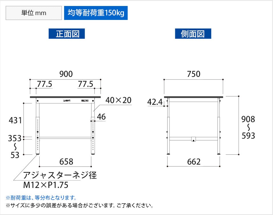 YA-0027 商品サイズ1
