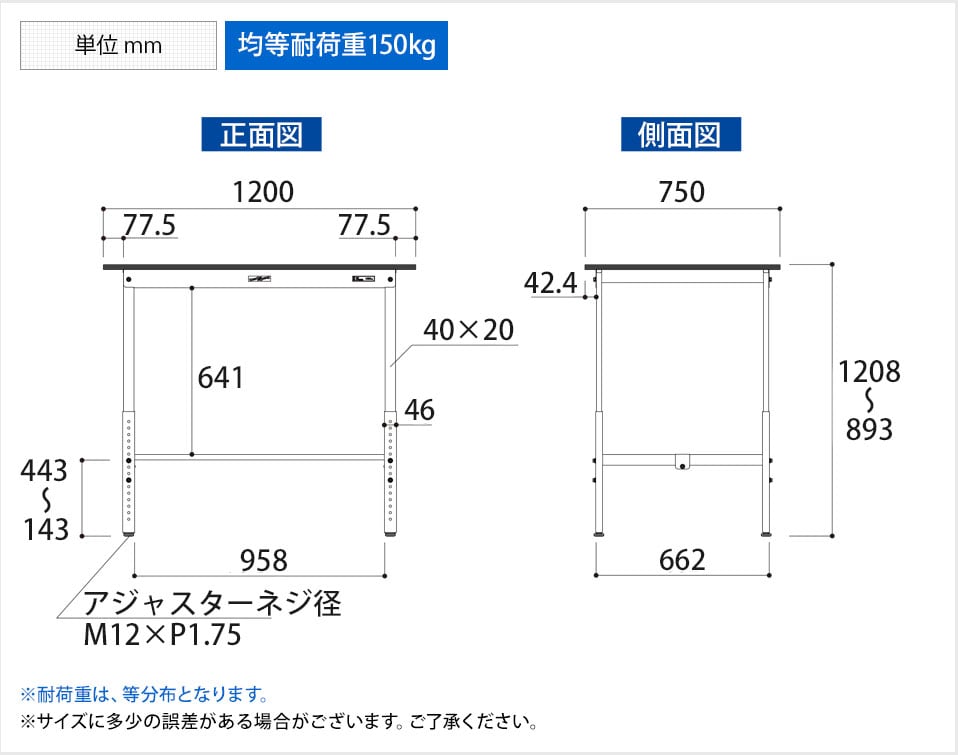 YA-0035 商品サイズ1