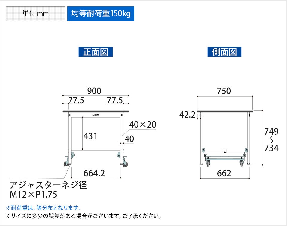 YA-0054 商品サイズ1
