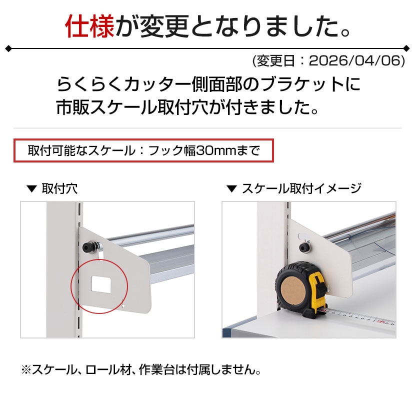 送料無料】 山金工業 ロール材スタンド ヘビータイプ カッターガイド