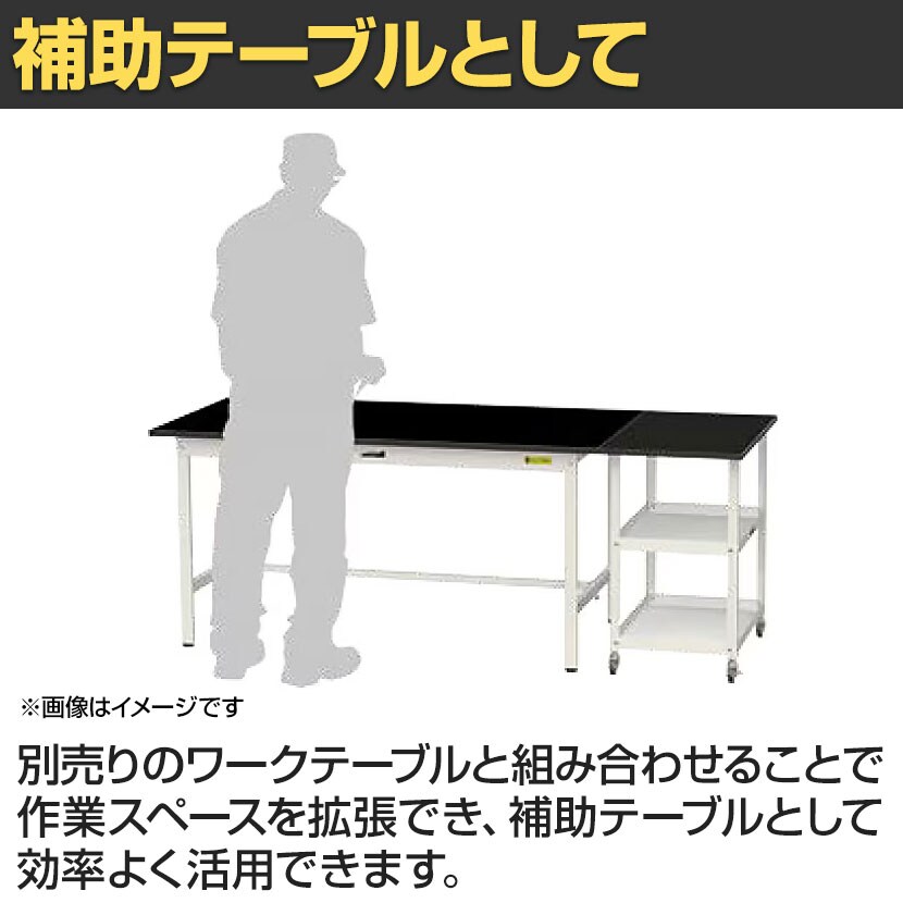 ☆Ma-Boo☆専用　天板OUTDOOR MONSTER  黒と白　ラック２台 送料無料】 山金工業 天板付きワゴン 実験用 ラボワゴン キャスター