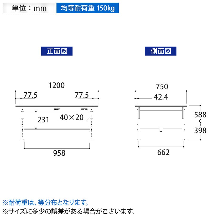 山金工業 ワークテーブル LABシリーズ(高さ調整タイプ) SLMAH-975TT-BRW u.ヤマキン⁄山金工業 ワークテーブル LABシリーズ(高さ調整タイプ
