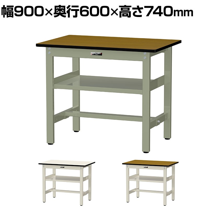####u.ヤマキン/山金工業ワークテーブル 800シリーズ 固定式 高さ調整タイプ メラミン天板(木目柄) グリーン 組立式 u.ヤマキン⁄山金工業ワークテーブル 800シリーズ 固定式 中間棚 H740mm
