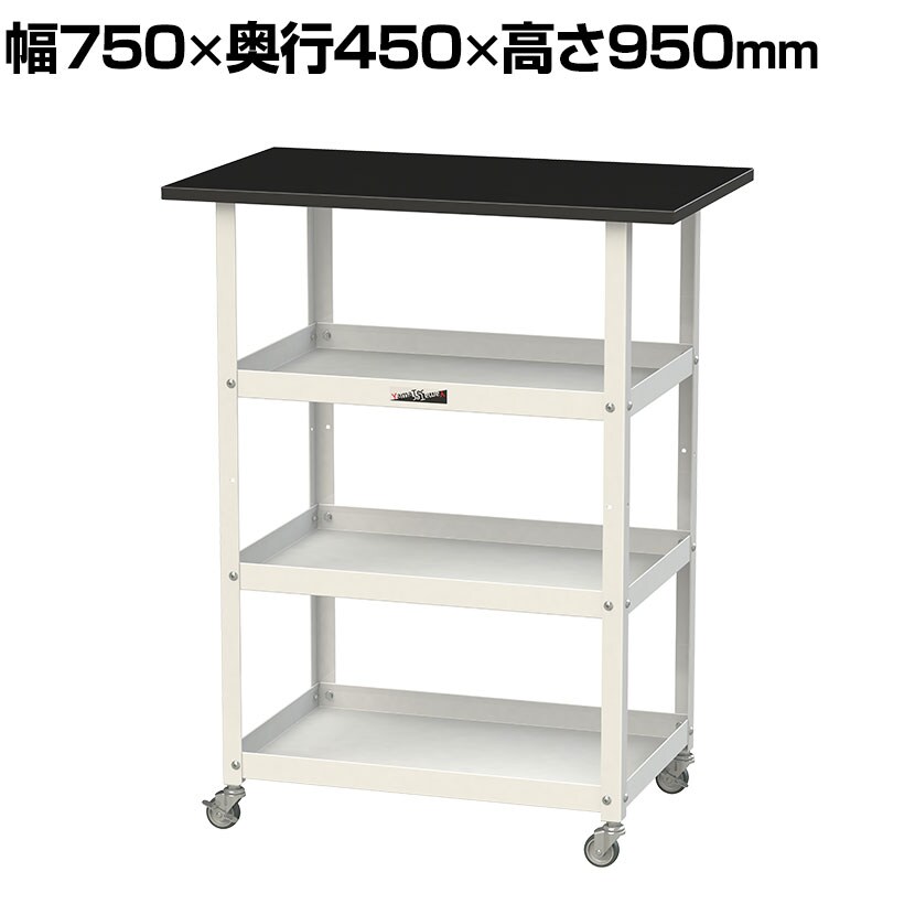 作業台業務用 一人用・セル作業台の通販 ｜ オフィス家具通販の【オフィスコム】