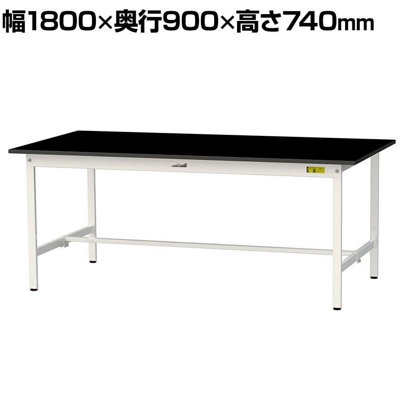 送料無料】 山金工業 実験用 作業台 耐荷重150kg 高耐薬品性ケミテクト