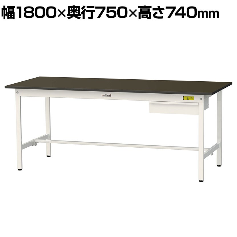 送料無料】 山金工業 実験用 作業台 引き出し付き 指紋レスメラミン天