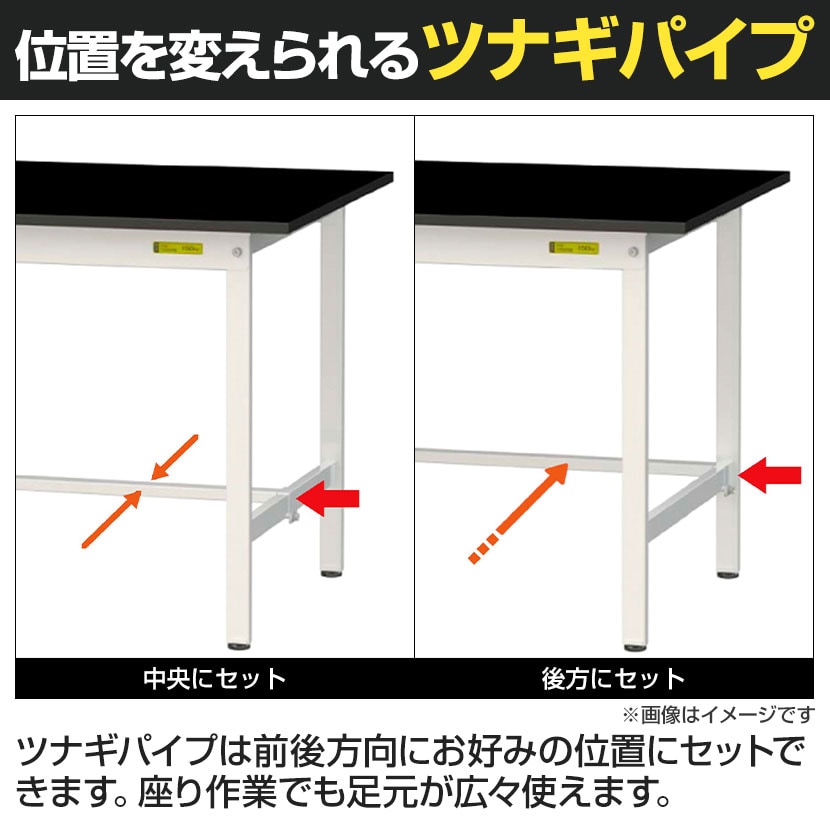 送料無料】 山金工業 実験用 作業台 高さ調整 低床 高耐薬品性天板 黒