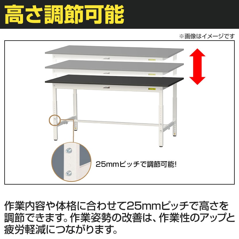 送料無料】 山金工業 実験用 作業台 高さ調整 高耐薬品性天板 黒