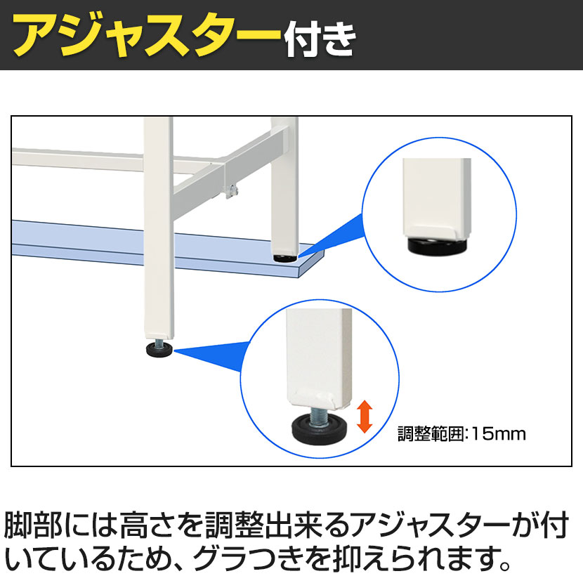 送料無料】 山金工業 実験用 作業台 高さ調整 高耐薬品性天板 黒