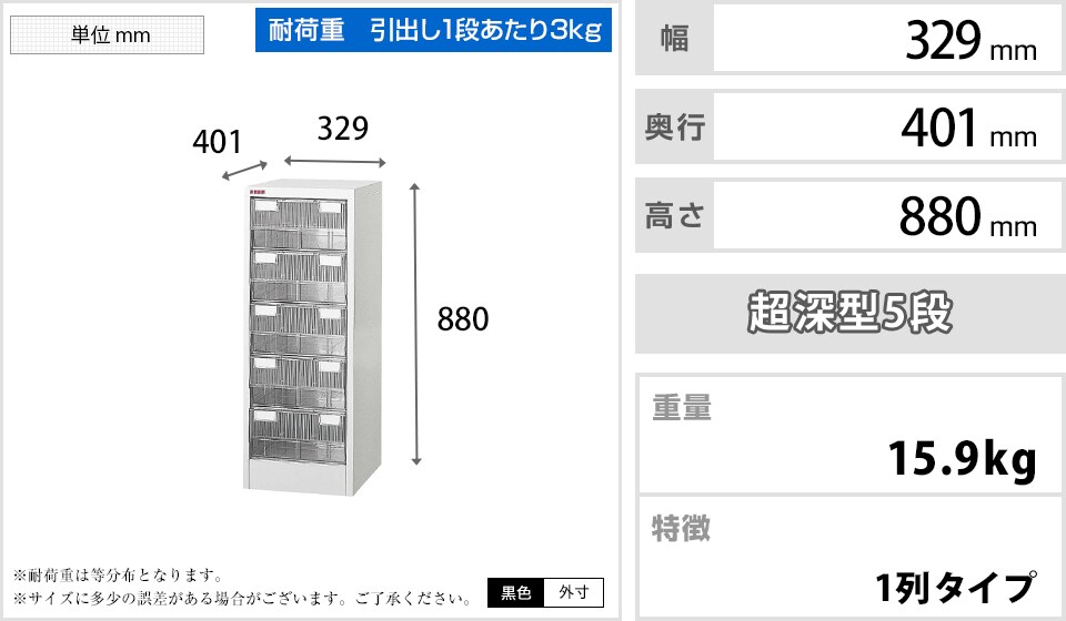 YA-B4PT-105N 商品サイズ1